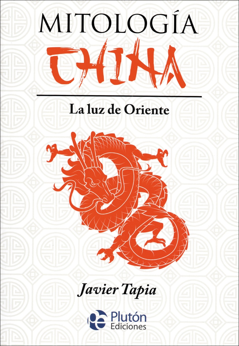 Mitología china: La luz de oriente(Tapa blanda) 1