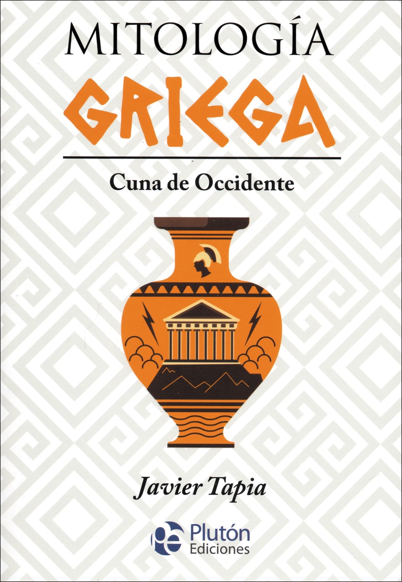 Mitología griega: Cuna de occidente(Tapa blanda) 1