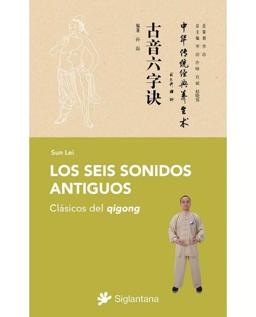 Los seis sonidos antiguos: Clásicos del qigong (Capa mole com abas) 1