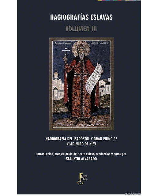 Hagiografía de isapóstol y gran príncipe Vladimiro de Kíev (Capa mole) 1