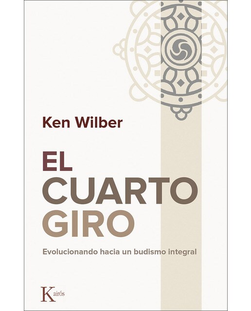 El cuarto giro: Evolucionando hacia un budismo integral(Tapa blanda) 1