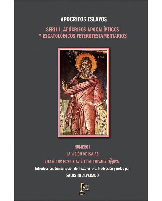 La visión de Isaías 1