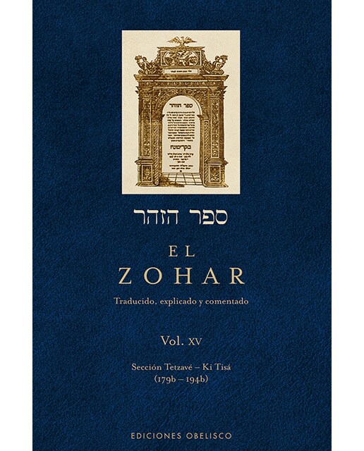 El Zohar (Vol. 15): Traducido, explicado y comentado (Capa dura) 1