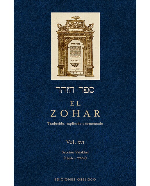 El Zohar (Vol. 16) (Capa dura) 1
