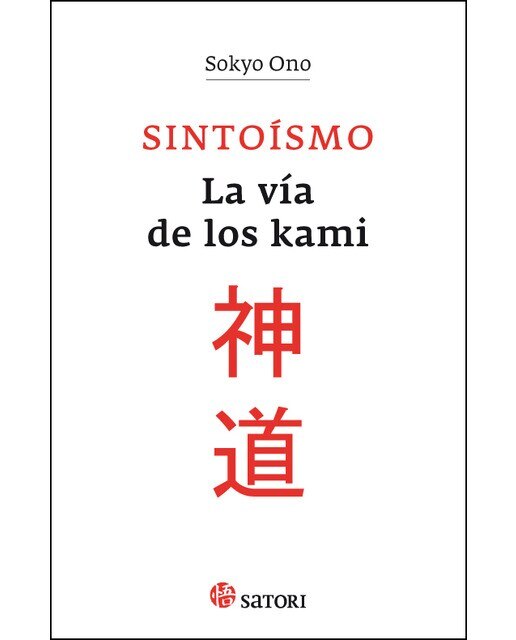 Imagen 0 de Sintoismo, la via de los kami (Tapa blanda)