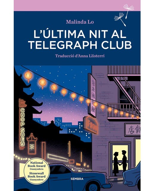L'última nit al Telegraph Club 1