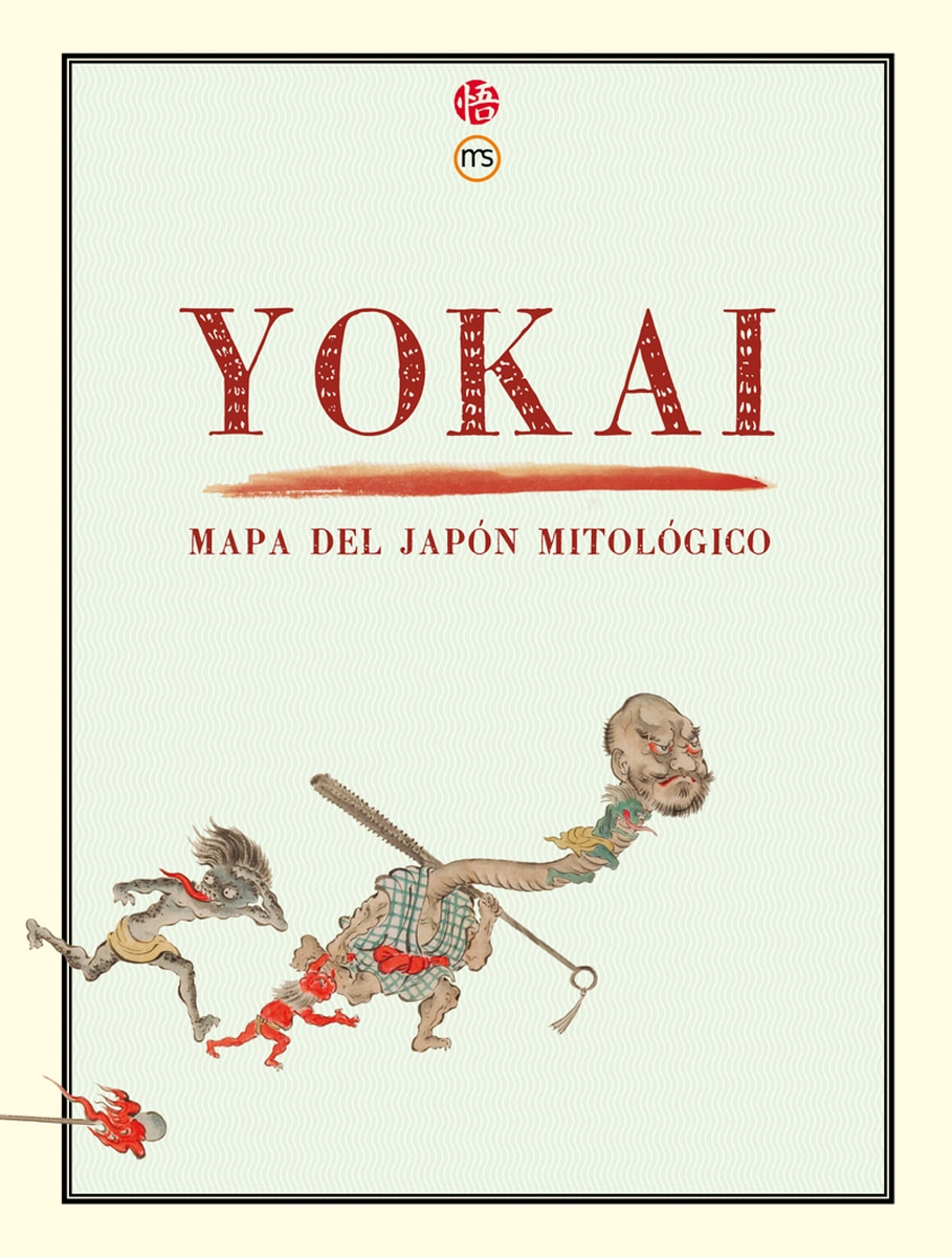 Yokai: mapa del japón mitológico(Tapa blanda) 1