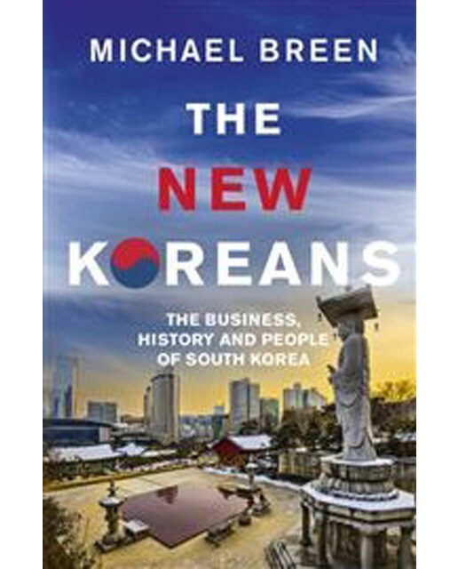 The New Koreans 1