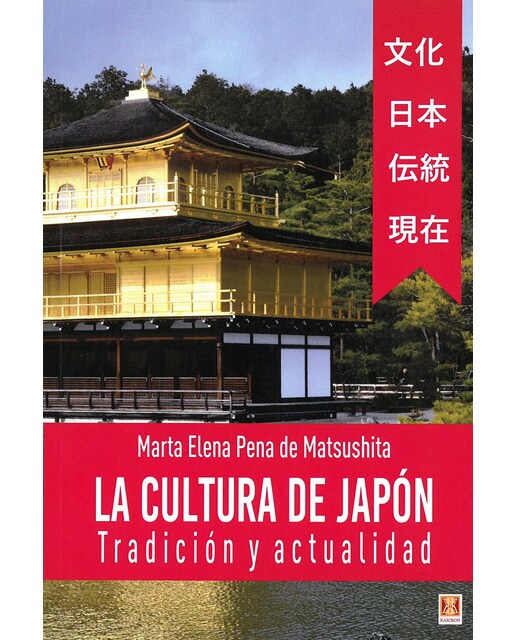 La Cultura De Japón 1