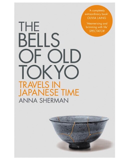 The bells of old tokyo 1
