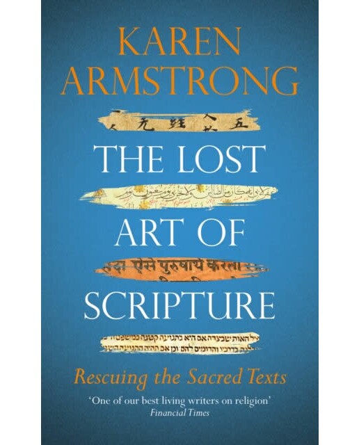 The lost art of scripture 1