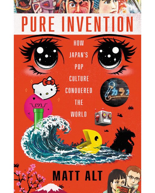 Pure invention