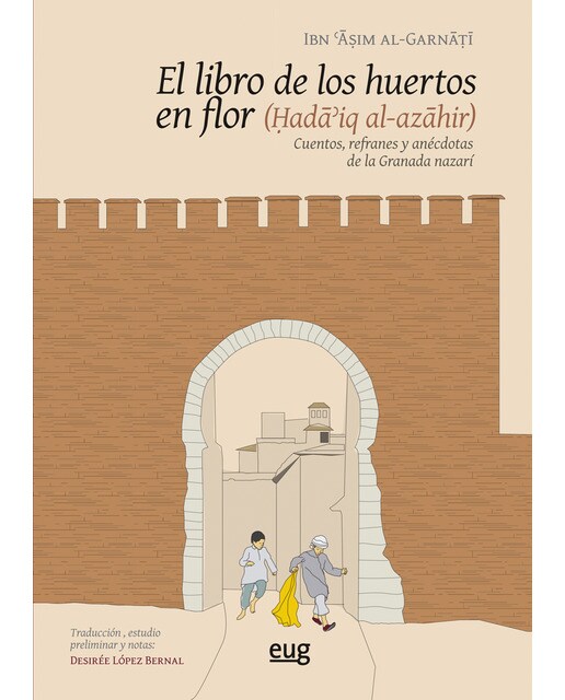 Imagem 0 de El libro de los huertos en flor: Cuentos, refranes y anécdotas de la Granada nazarí (Capa mole)