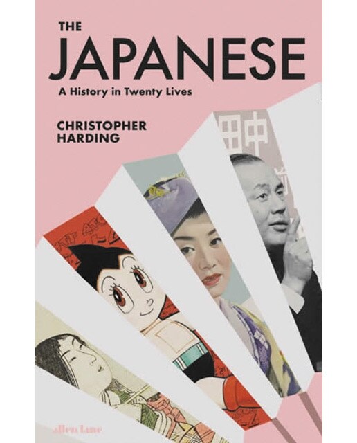 The japanese 1