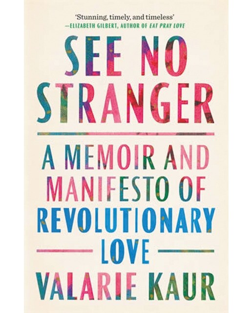 See no stranger 1