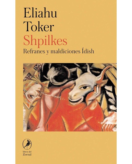 Shpilkes 1