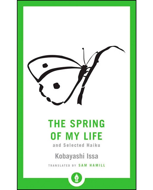The Spring Of My Life 1