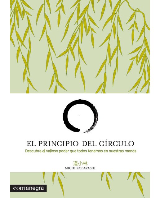 Imagen 1 de El principio del circulo (Tapa blanda)
