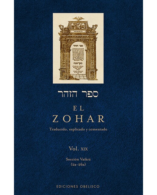 El Zohar (Vol. 19) (Capa dura) 1