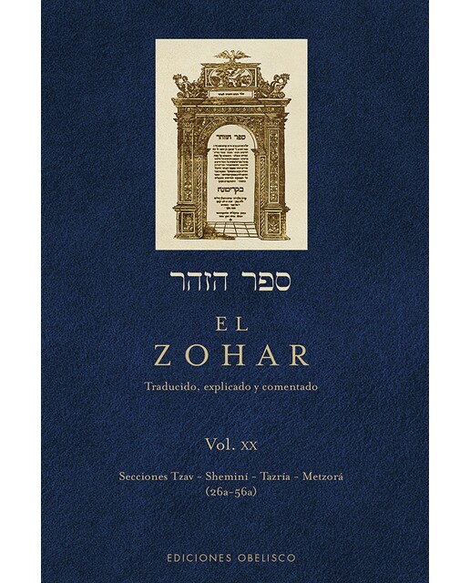 El Zohar (Vol. 20) 1