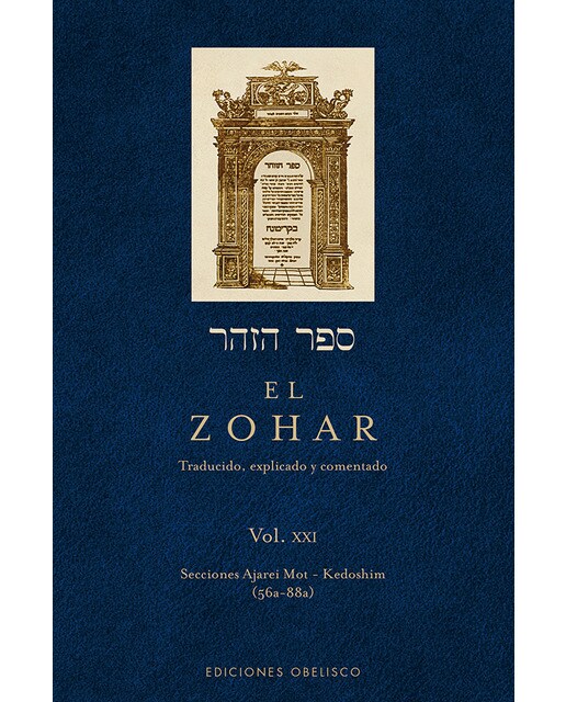 El Zohar (Vol. 21) 1