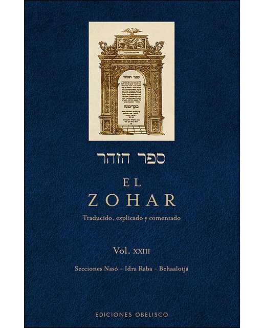 El Zohar. (Vol. 23) 1
