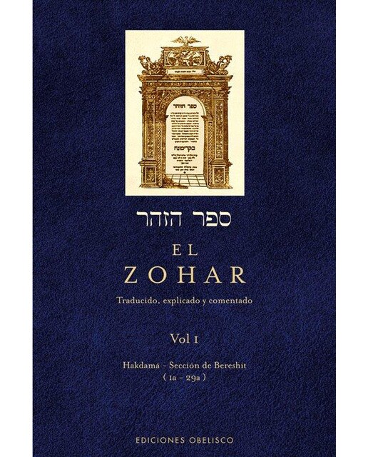 El Zohar (Vol. 1) (N.E.) (Capa dura) 1