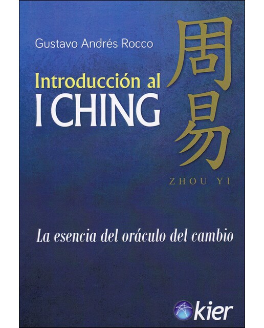 Introducción al i ching: la esencia del oráculo del cambio(Tapa blanda con solapas) 1
