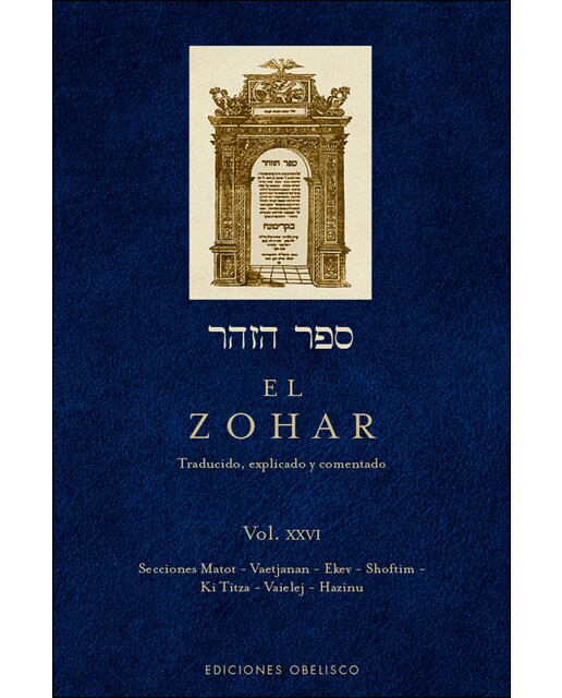 El zohar. (vol. 25)(Tapa dura) 1