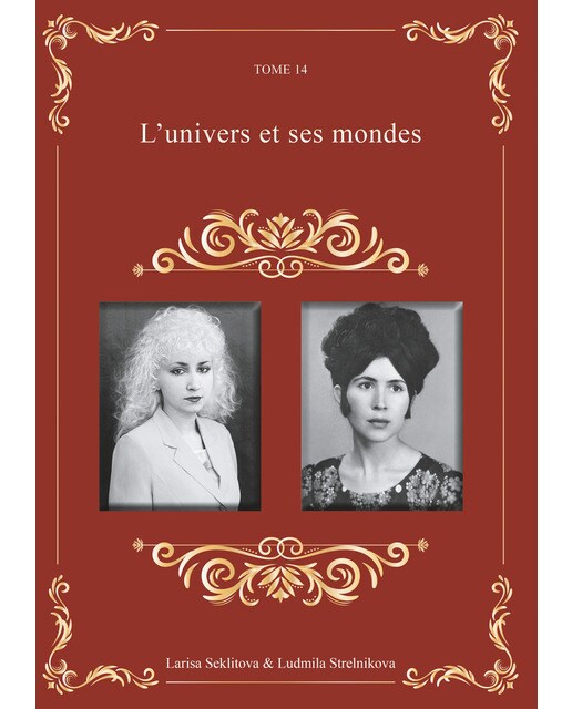 L'univers et ses mondes(Tapa dura) 1