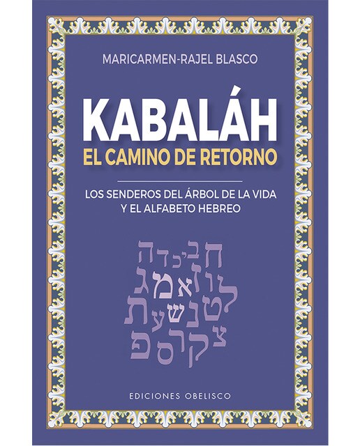Kabaláh - El camino del retorno (Capa mole com abas) 1