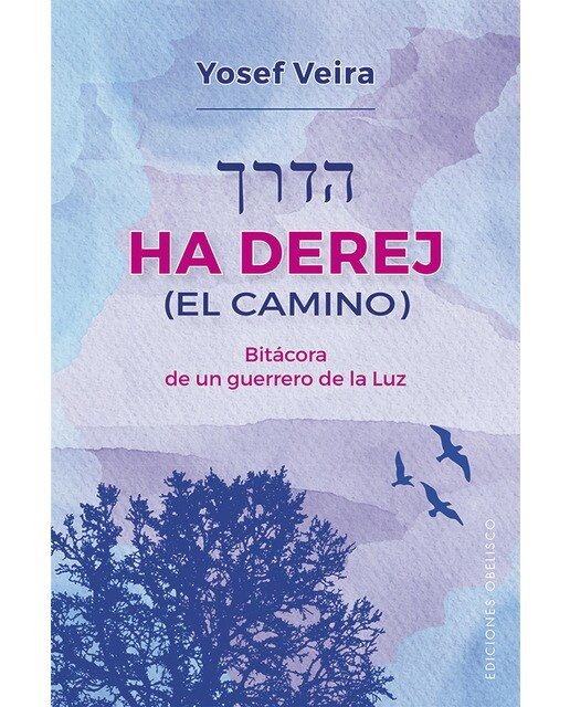 Ha derej (el camino)(Tapa blanda) 1