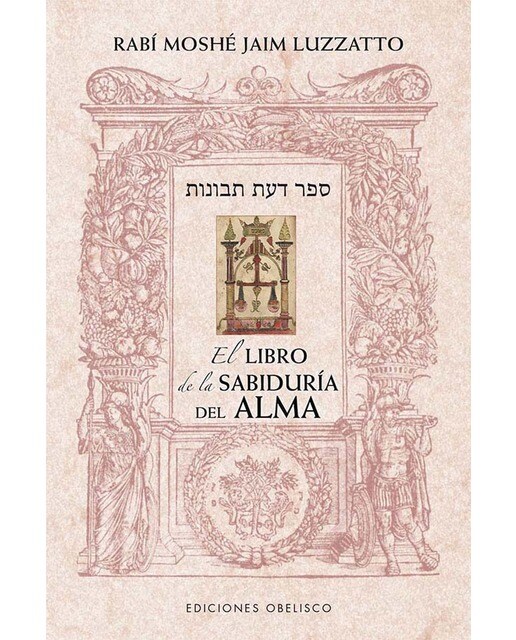 El libro de la sabiduría del alma (Capa mole com abas) 1