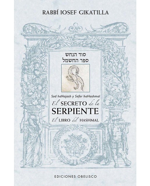 El secreto de la serpiente/ El libro de Hashmal (Capa mole com abas) 1