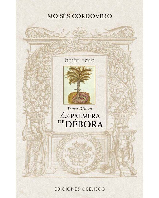 La palmera de Débora - (Tómer Débora ) (Capa mole com abas) 1