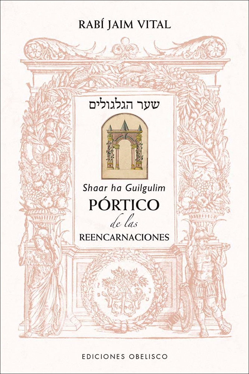 Pórtico de las reencarnaciones (Capa mole) 1