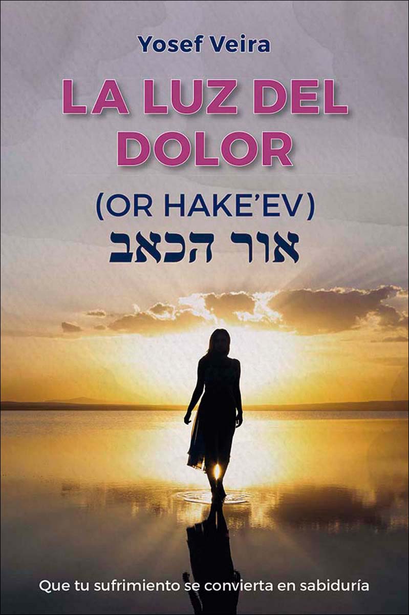 La luz del dolor - OR HaKe´ev (Capa mole com abas) 1