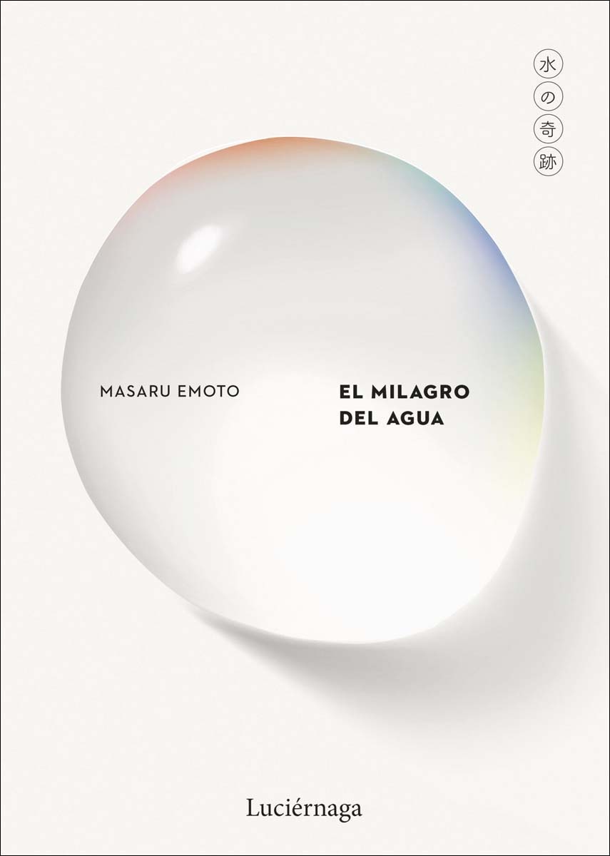 El milagro del agua 1