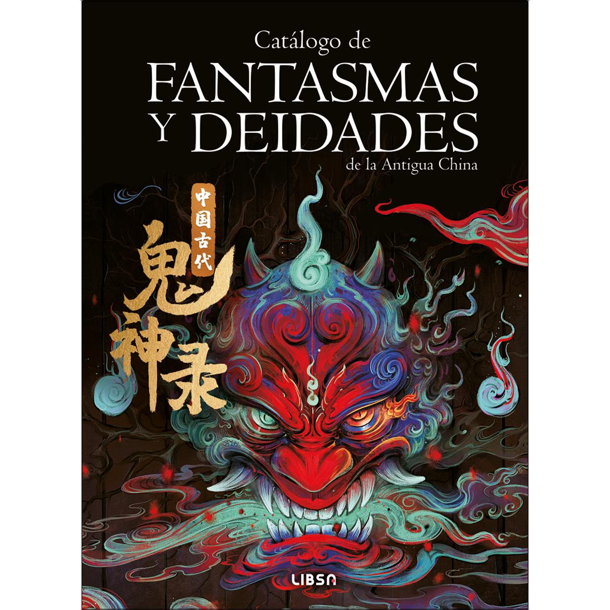 Catálogo de Fantasmas y Deidades de la Antigua China (Capa dura) 1