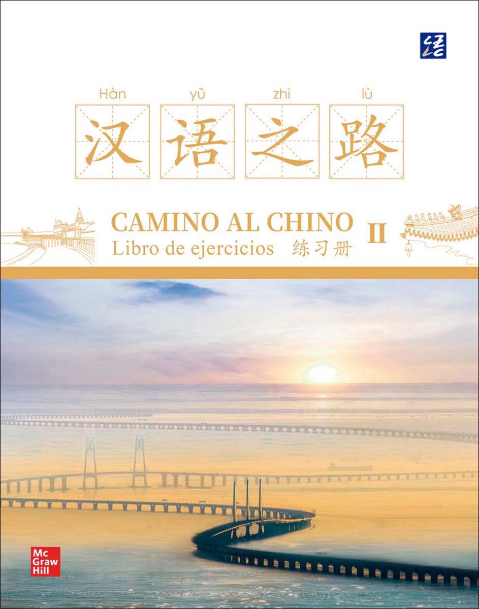 Imagen 0 de Camino al chino II. Libro de ejercicios  (Tapa blanda)