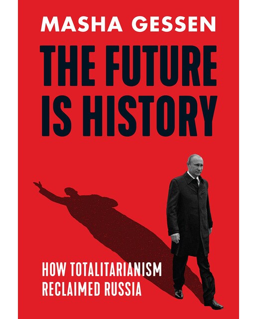 The Future Is History 1