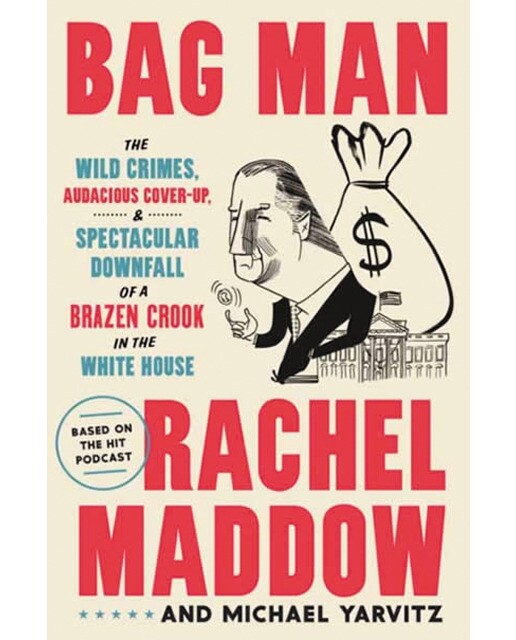Bag man 1