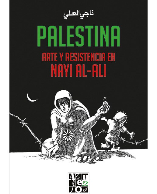 Palestina. Arte y resistencia en nayi al-ali 1