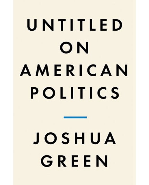 Untitled on american politics 1