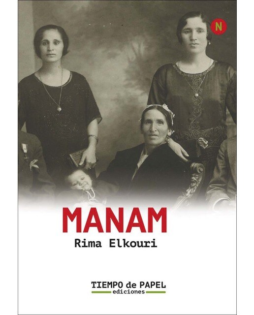 Manam 1