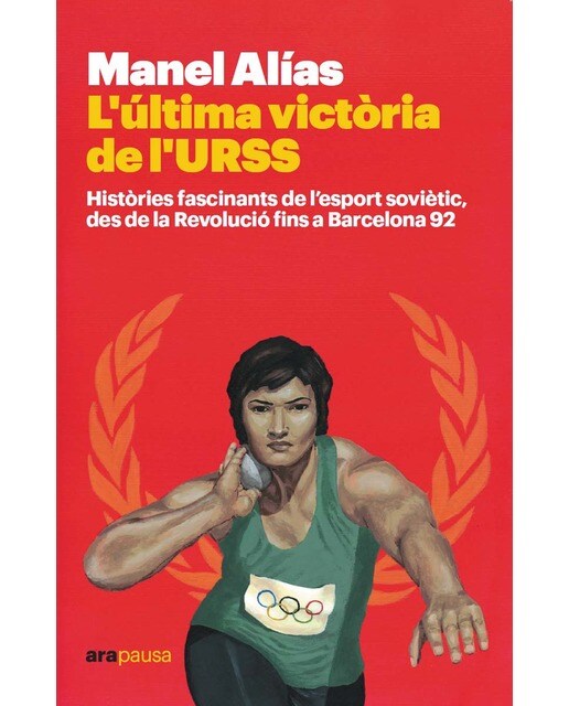 L'última victòria de l'URSS (Capa mole com abas) 1