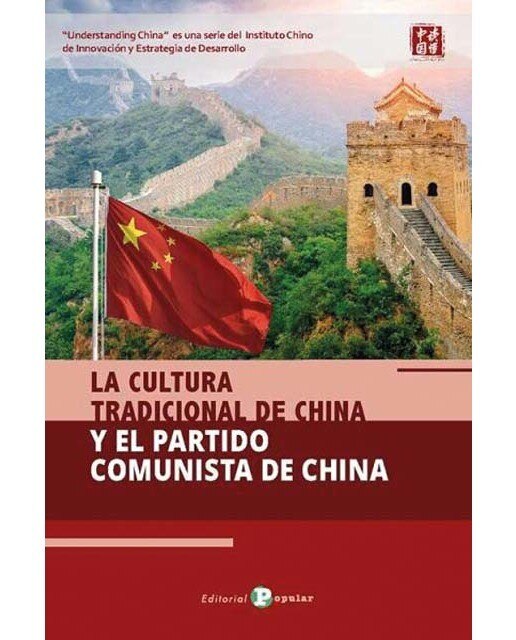 LA CULTURA TRADICIONAL DE CHINA Y EL PARTIDO COMUNISTA DE CHINA 1