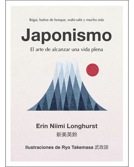 Imagem 0 de Japonismo: El arte de alcanzar una vida plena(Tapa dura)