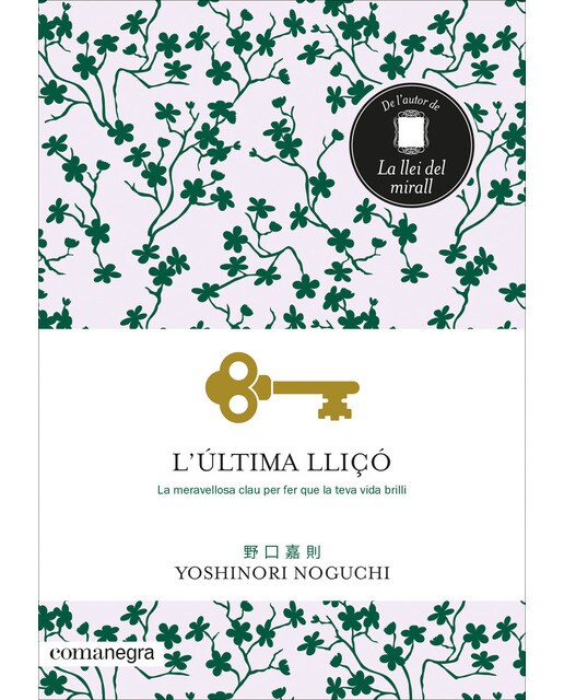 L'última lliçó(Tapa blanda) 1
