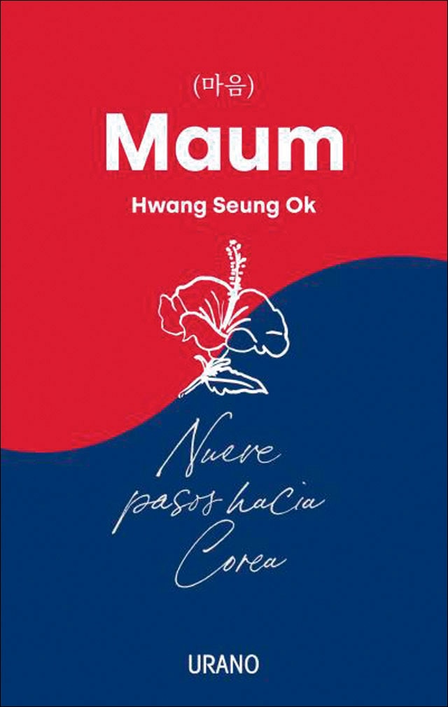 Maum. Nueve pasos hacia Corea (Capa mole) 1